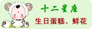 ʮ������ �ر�ľ�ϲ